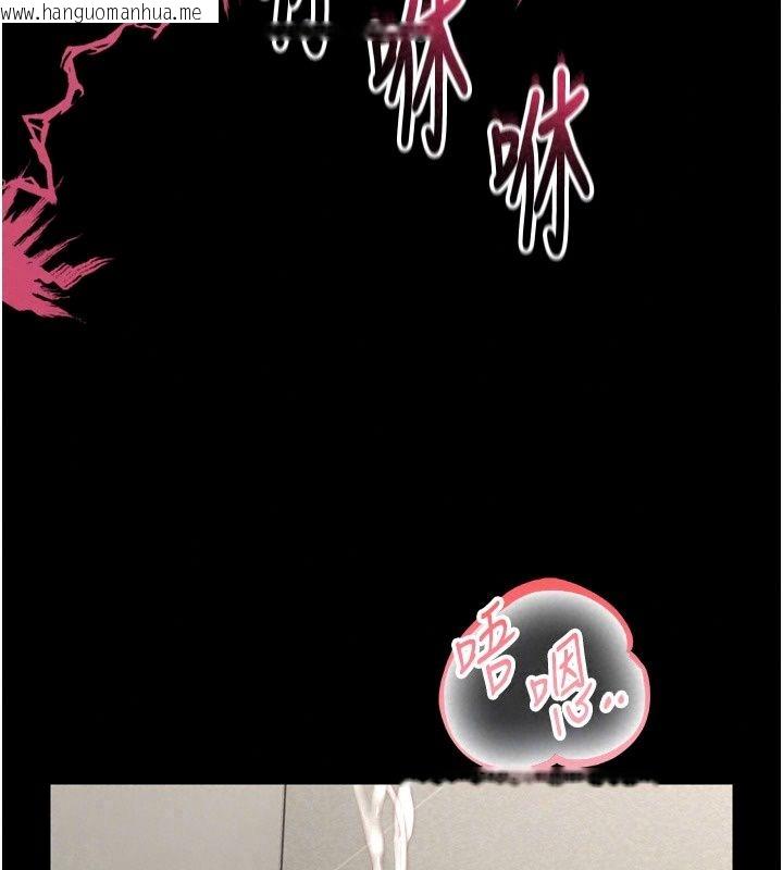 韩国漫画馆长是大野狼韩漫_馆长是大野狼-第38话-你想怎么样都可以在线免费阅读-韩国漫画-第110张图片