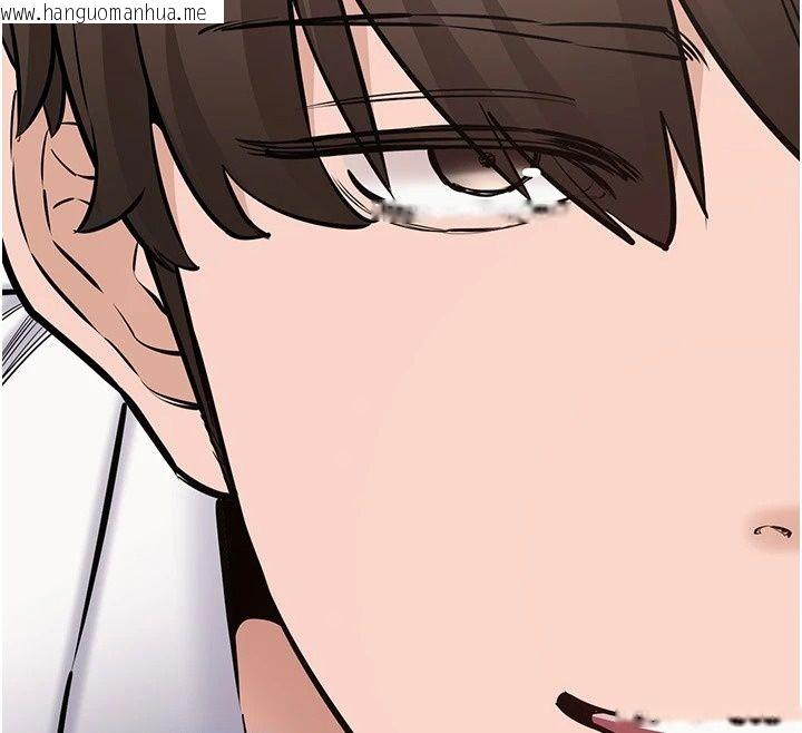 韩国漫画为民服务App韩漫_为民服务App-第30话-催眠的力量更伟大在线免费阅读-韩国漫画-第77张图片