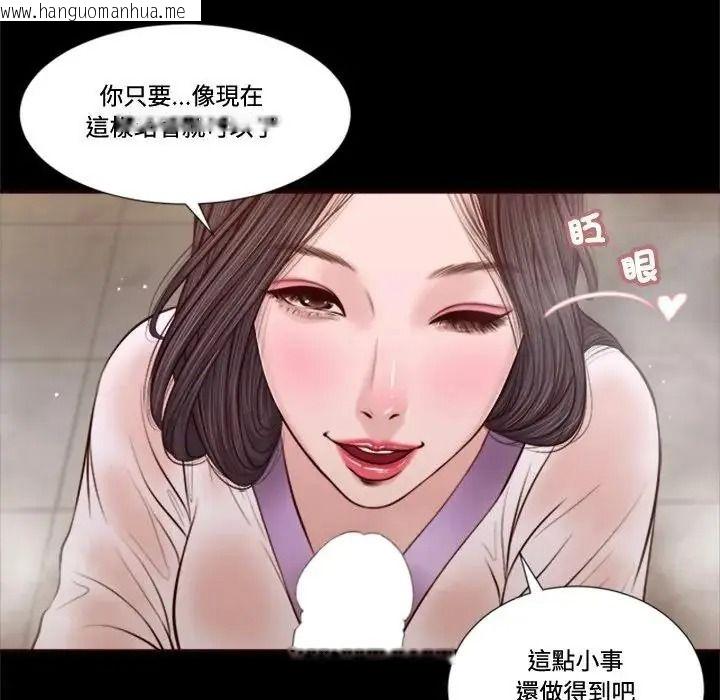 韩国漫画我的初体验韩漫_我的初体验-第30话在线免费阅读-韩国漫画-第46张图片