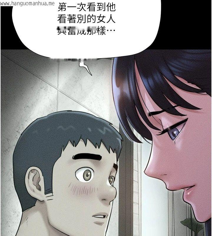 韩国漫画韶恩韩漫_韶恩-第115话-素人女优出道作在线免费阅读-韩国漫画-第83张图片