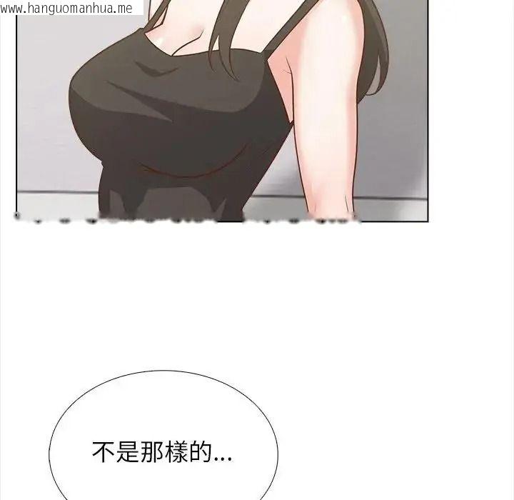 韩国漫画与爸爸的情妇共处一室韩漫_与爸爸的情妇共处一室-第21话在线免费阅读-韩国漫画-第143张图片
