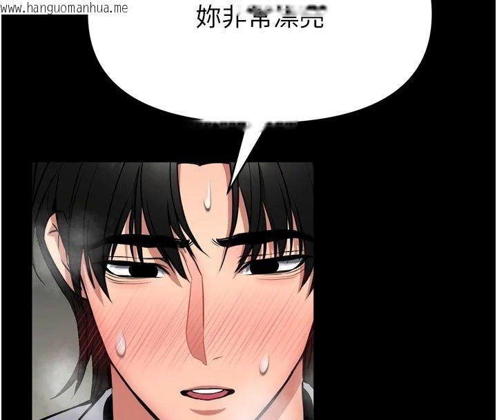韩国漫画馆长是大野狼韩漫_馆长是大野狼-第38话-你想怎么样都可以在线免费阅读-韩国漫画-第67张图片