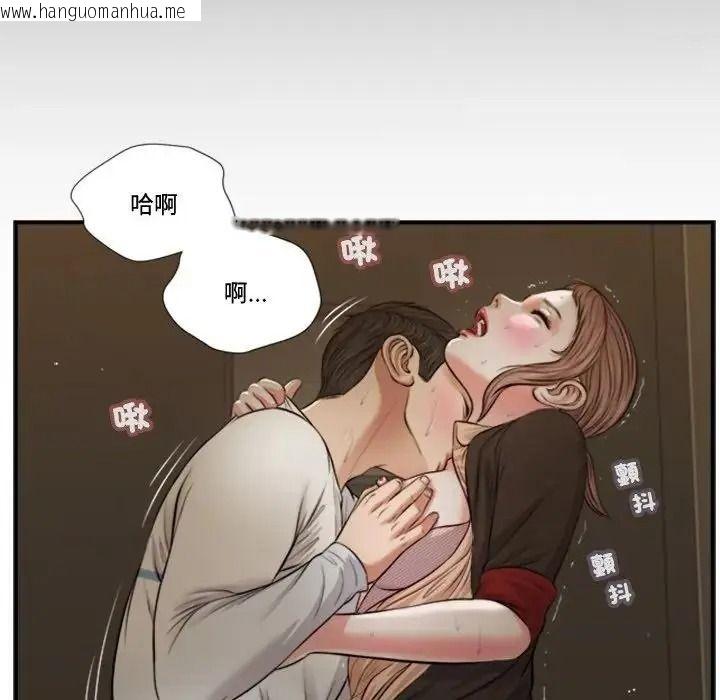 韩国漫画我的初体验韩漫_我的初体验-第30话在线免费阅读-韩国漫画-第70张图片
