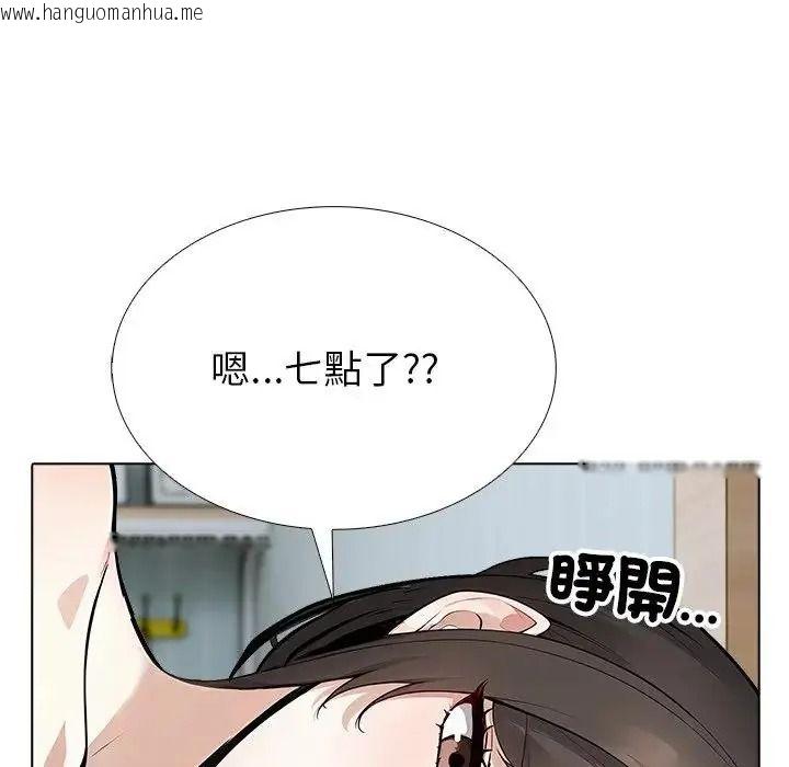 韩国漫画疯狂真爱韩漫_疯狂真爱-第18话在线免费阅读-韩国漫画-第35张图片