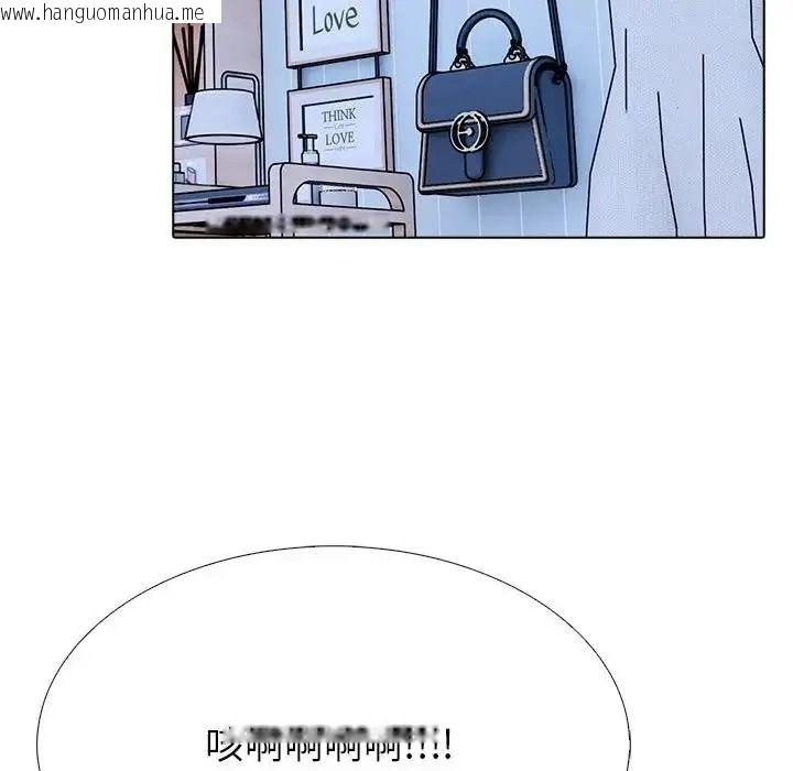 韩国漫画疯狂真爱韩漫_疯狂真爱-第18话在线免费阅读-韩国漫画-第5张图片
