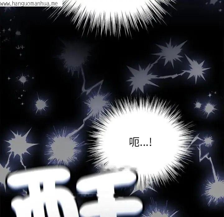 韩国漫画摸鱼生存指南/上班不要太认真韩漫_摸鱼生存指南/上班不要太认真-第68话在线免费阅读-韩国漫画-第152张图片