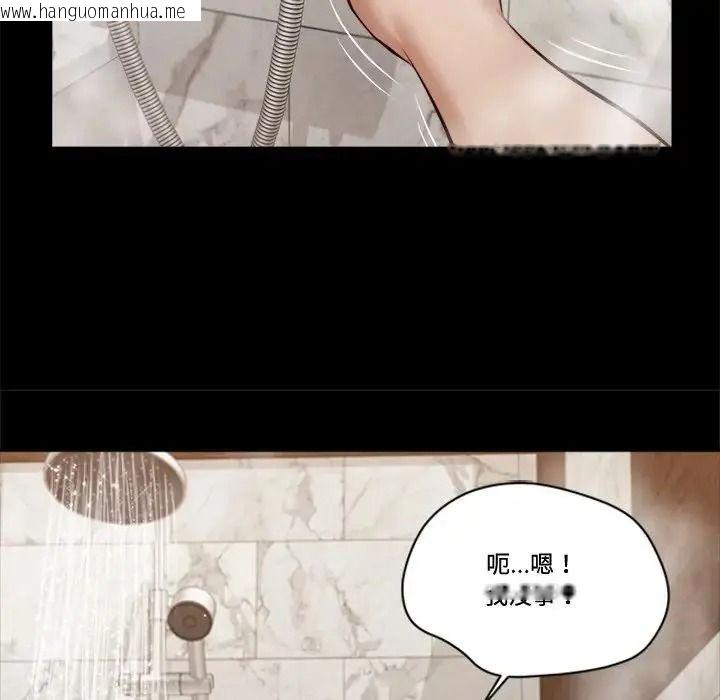 韩国漫画我的初体验韩漫_我的初体验-第30话在线免费阅读-韩国漫画-第22张图片