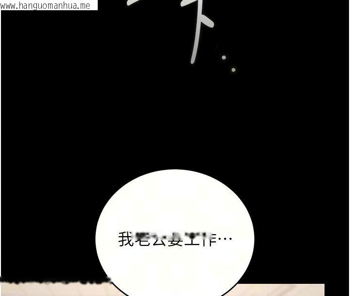 韩国漫画猎艳管理员韩漫_猎艳管理员-第60话-我老公今晚不会过来在线免费阅读-韩国漫画-第73张图片