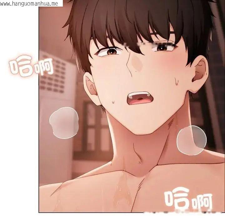 韩国漫画那个小太妹韩漫_那个小太妹-第28话在线免费阅读-韩国漫画-第5张图片