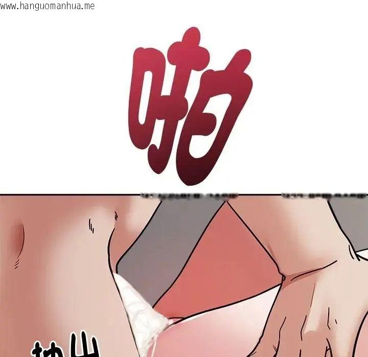 韩国漫画要成为男子汉韩漫_要成为男子汉-第29话在线免费阅读-韩国漫画-第101张图片