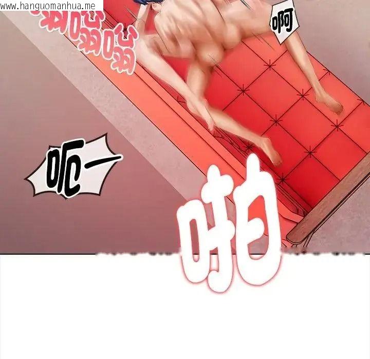 韩国漫画魔法刺青店韩漫_魔法刺青店-第20话在线免费阅读-韩国漫画-第46张图片