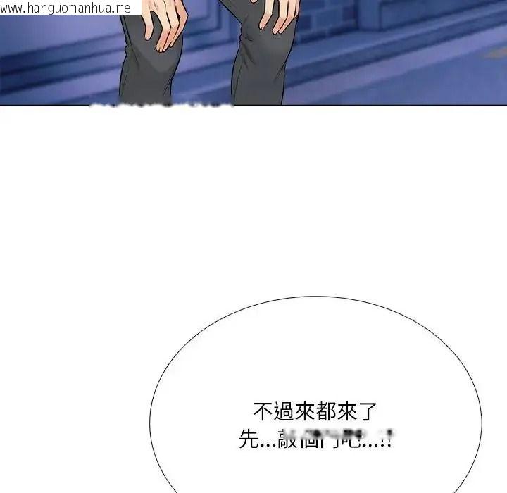 韩国漫画纯洁游戏韩漫_纯洁游戏-第9话在线免费阅读-韩国漫画-第55张图片