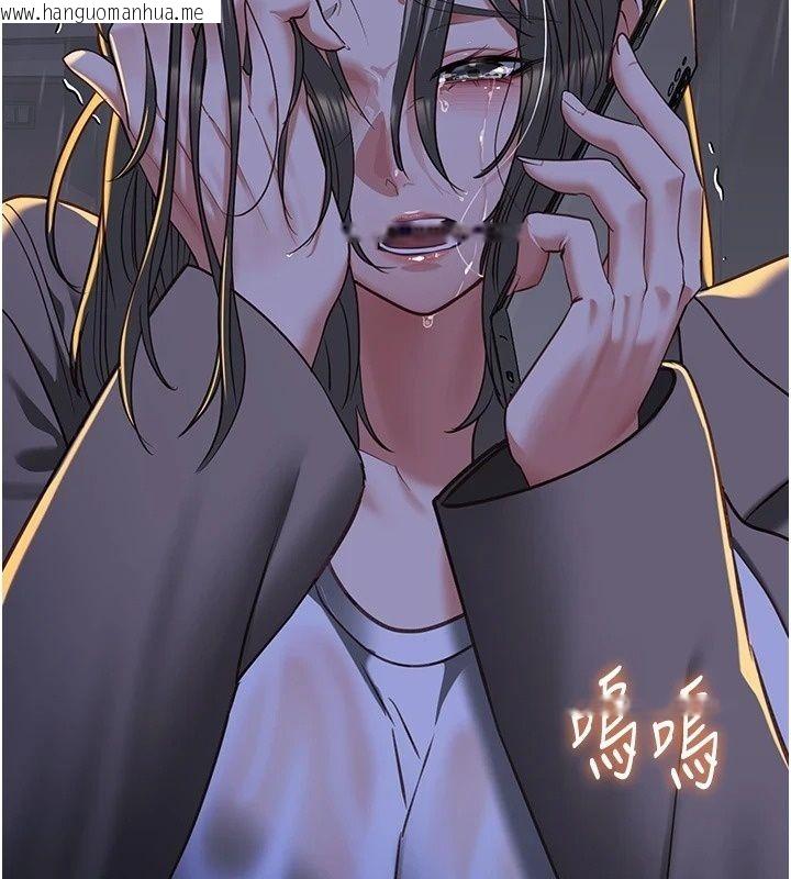 韩国漫画女友不能说的事韩漫_女友不能说的事-第32话-崔心理师，请帮帮我…在线免费阅读-韩国漫画-第106张图片