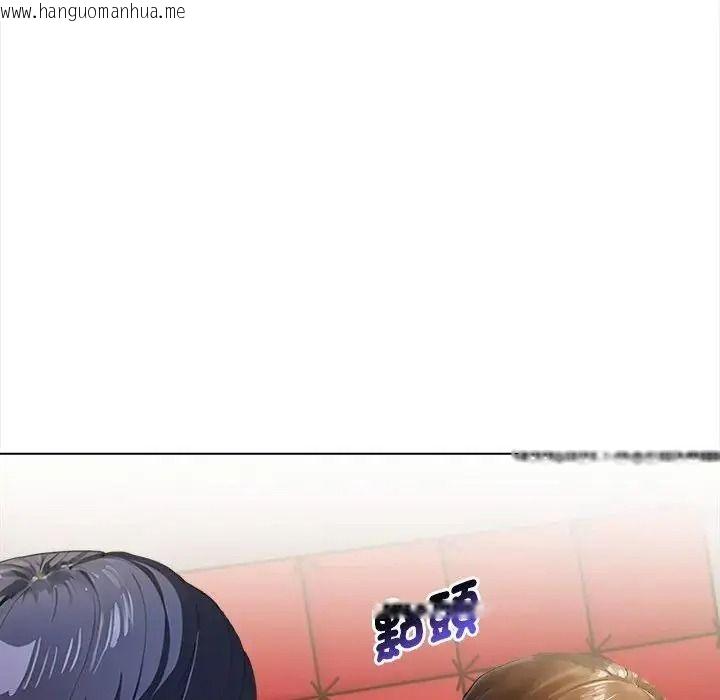 韩国漫画魔法刺青店韩漫_魔法刺青店-第20话在线免费阅读-韩国漫画-第22张图片