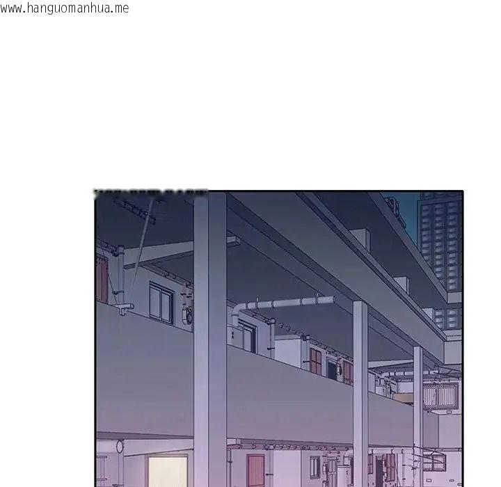 韩国漫画我的专属管家韩漫_我的专属管家-第21话在线免费阅读-韩国漫画-第13张图片