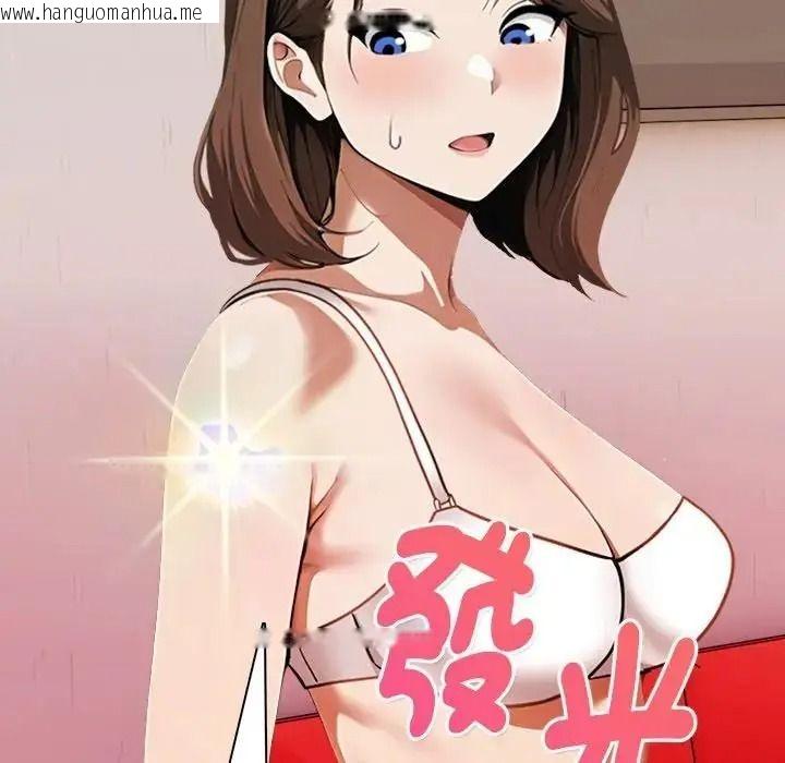 韩国漫画魔法刺青店韩漫_魔法刺青店-第20话在线免费阅读-韩国漫画-第55张图片