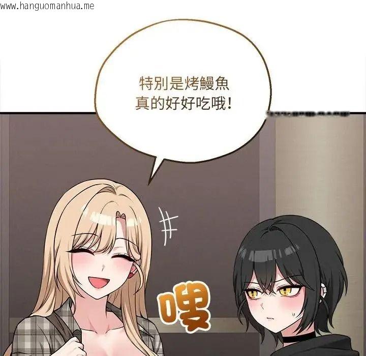 韩国漫画神秘的桌游韩漫_神秘的桌游-第21话在线免费阅读-韩国漫画-第35张图片