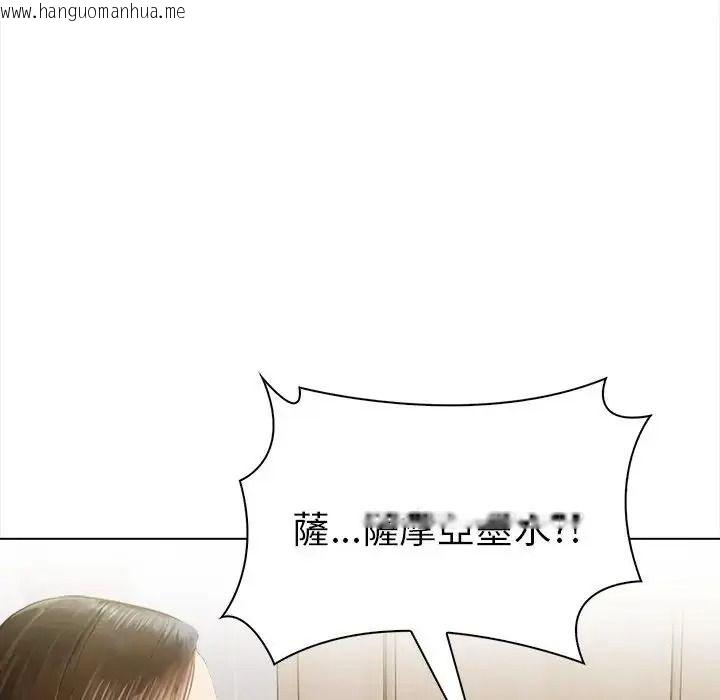 韩国漫画魔法刺青店韩漫_魔法刺青店-第20话在线免费阅读-韩国漫画-第171张图片