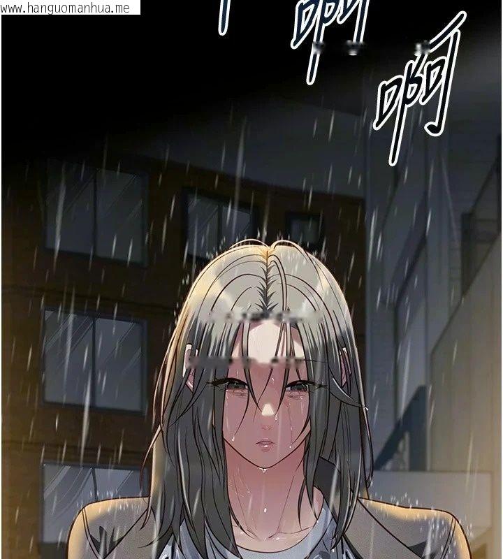韩国漫画女友不能说的事韩漫_女友不能说的事-第32话-崔心理师，请帮帮我…在线免费阅读-韩国漫画-第9张图片