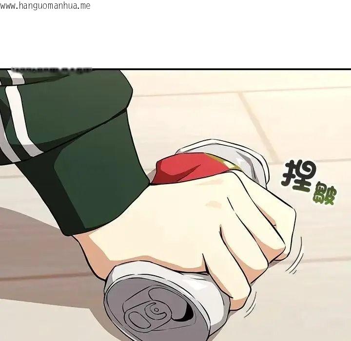 韩国漫画下班后的例行恋爱/下班后的秘密关系韩漫_下班后的例行恋爱/下班后的秘密关系-第125话在线免费阅读-韩国漫画-第94张图片