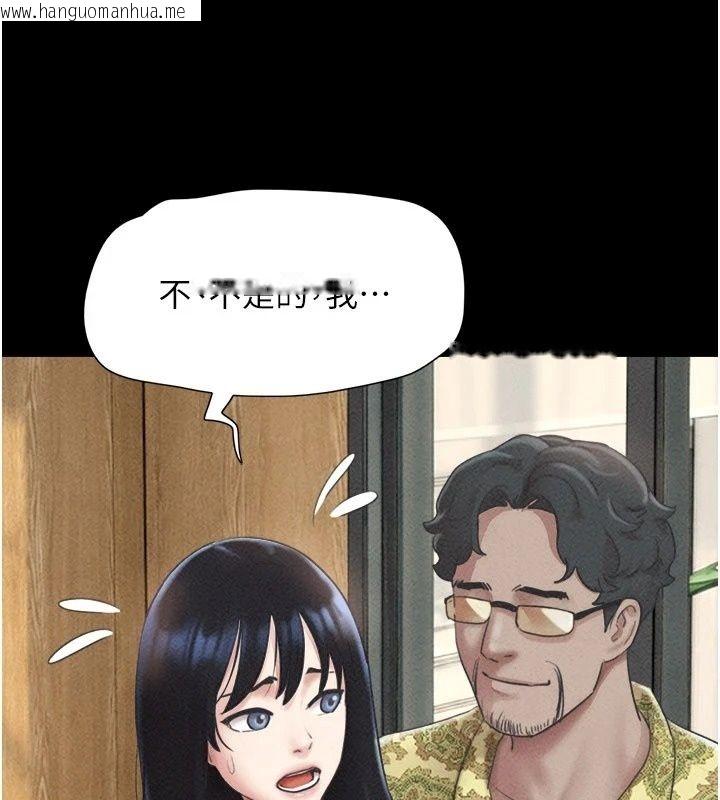 韩国漫画韶恩韩漫_韶恩-第115话-素人女优出道作在线免费阅读-韩国漫画-第116张图片