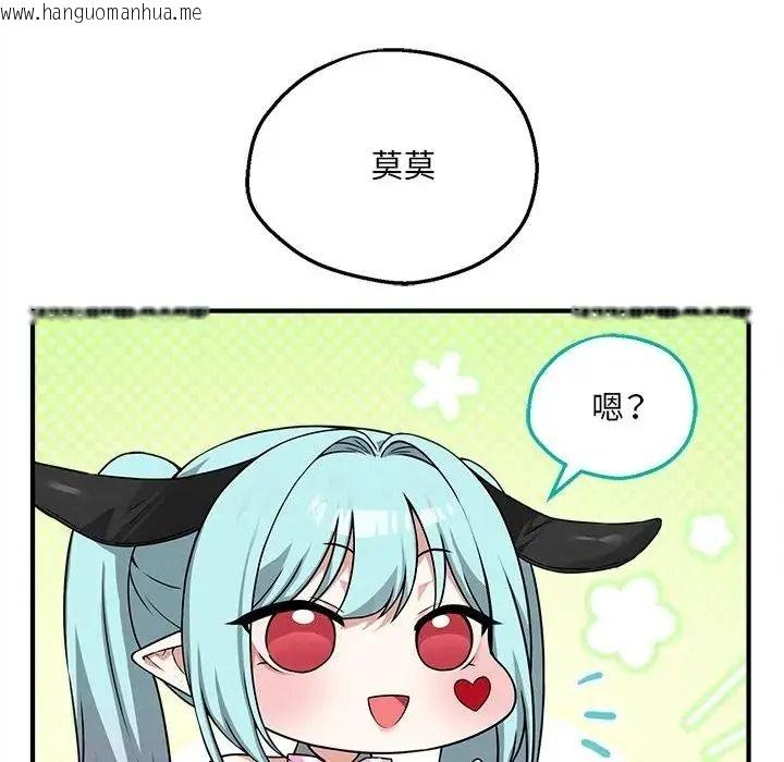 韩国漫画神秘的桌游韩漫_神秘的桌游-第21话在线免费阅读-韩国漫画-第56张图片