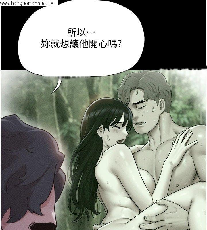韩国漫画韶恩韩漫_韶恩-第115话-素人女优出道作在线免费阅读-韩国漫画-第86张图片