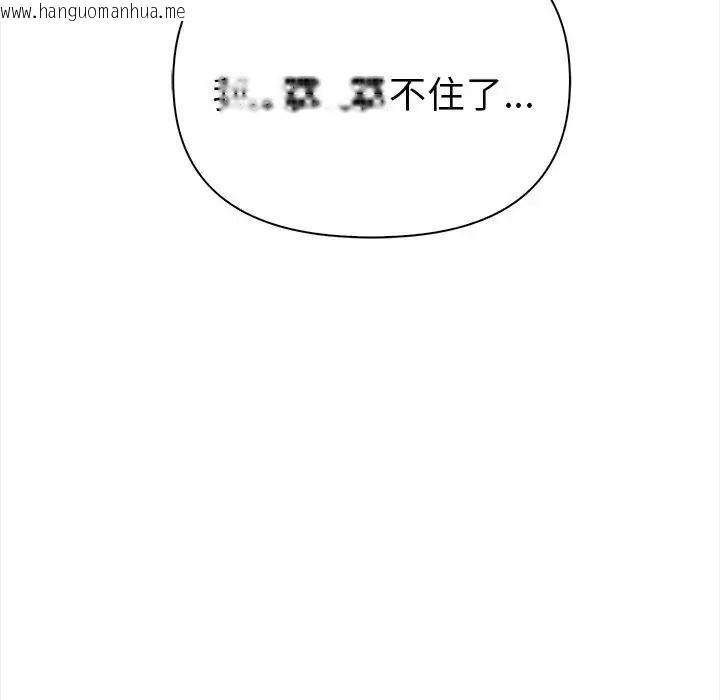韩国漫画魔法刺青店韩漫_魔法刺青店-第20话在线免费阅读-韩国漫画-第19张图片