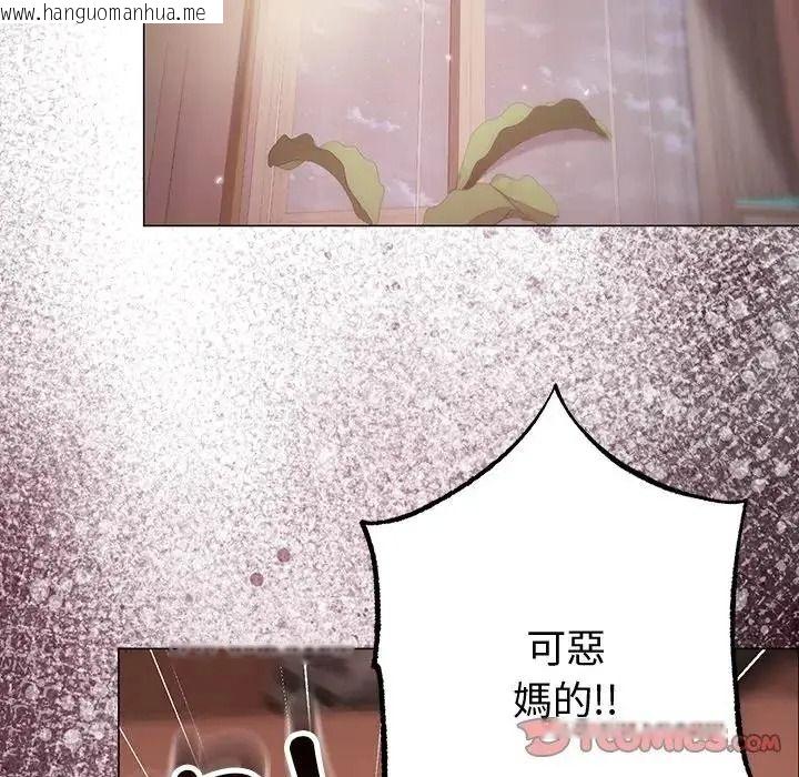韩国漫画那个小太妹韩漫_那个小太妹-第28话在线免费阅读-韩国漫画-第129张图片