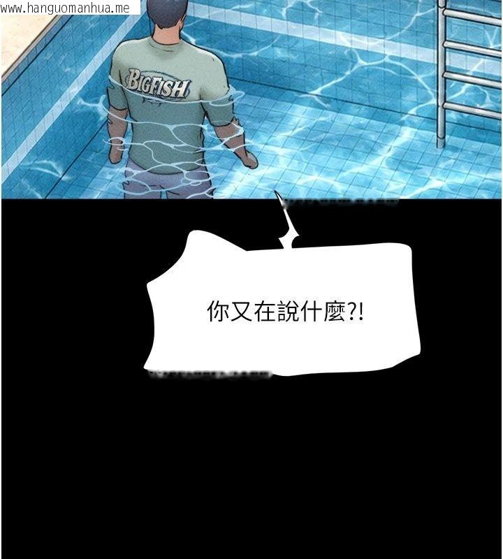 韩国漫画韶恩韩漫_韶恩-第115话-素人女优出道作在线免费阅读-韩国漫画-第169张图片