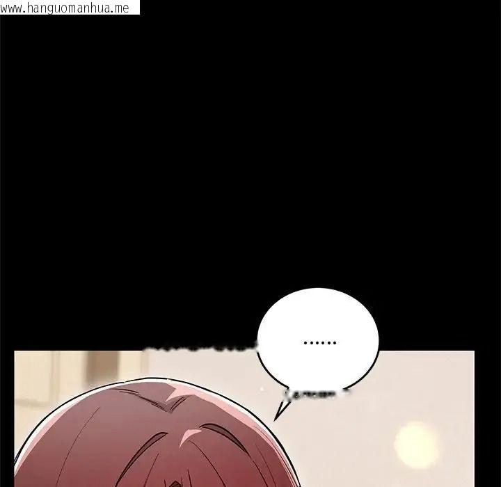 韩国漫画满意度评鉴中韩漫_满意度评鉴中-第17话在线免费阅读-韩国漫画-第153张图片