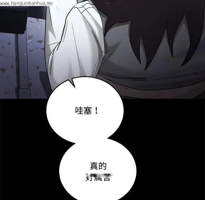 韩国漫画满意度评鉴中韩漫_满意度评鉴中-第17话在线免费阅读-韩国漫画-第167张图片