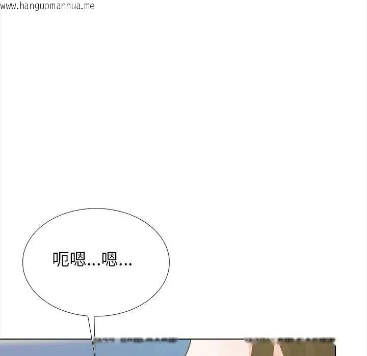 韩国漫画与爸爸的情妇共处一室韩漫_与爸爸的情妇共处一室-第21话在线免费阅读-韩国漫画-第81张图片