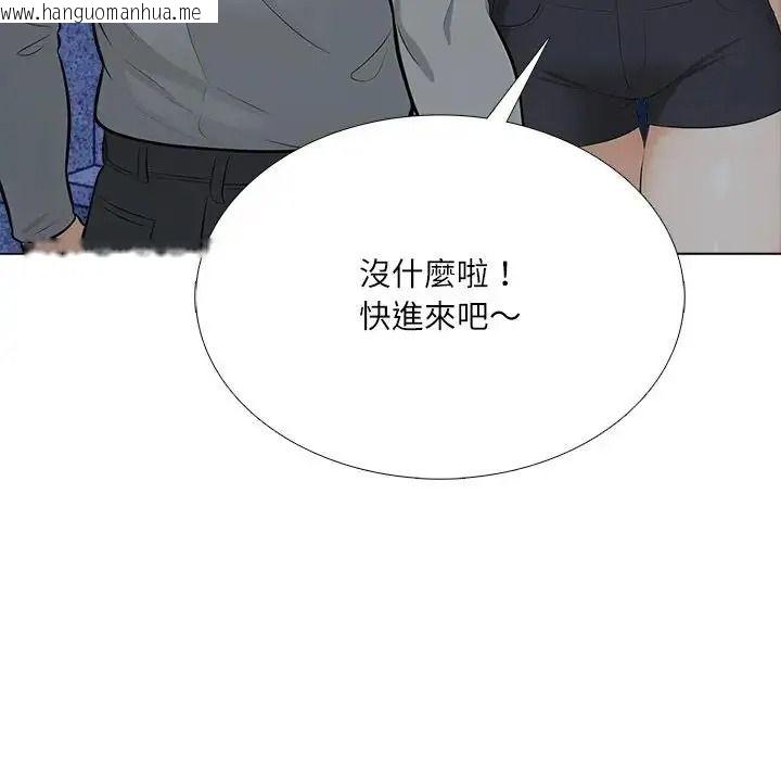 韩国漫画纯洁游戏韩漫_纯洁游戏-第9话在线免费阅读-韩国漫画-第67张图片