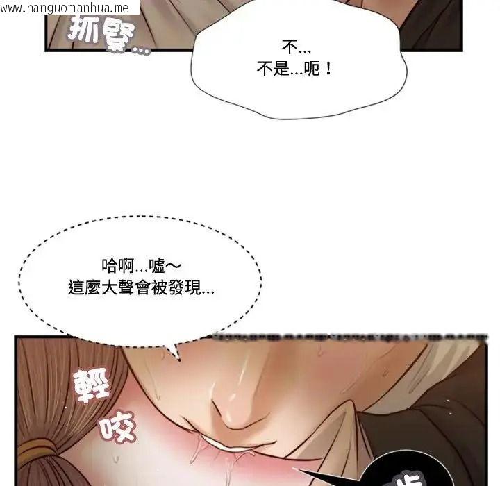 韩国漫画我的初体验韩漫_我的初体验-第30话在线免费阅读-韩国漫画-第76张图片