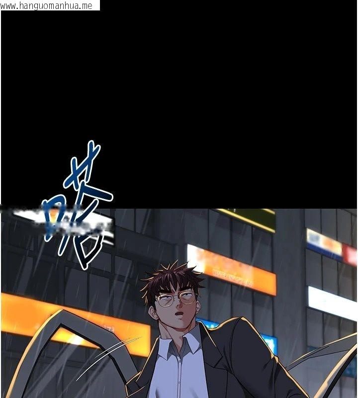 韩国漫画女友不能说的事韩漫_女友不能说的事-第32话-崔心理师，请帮帮我…在线免费阅读-韩国漫画-第110张图片