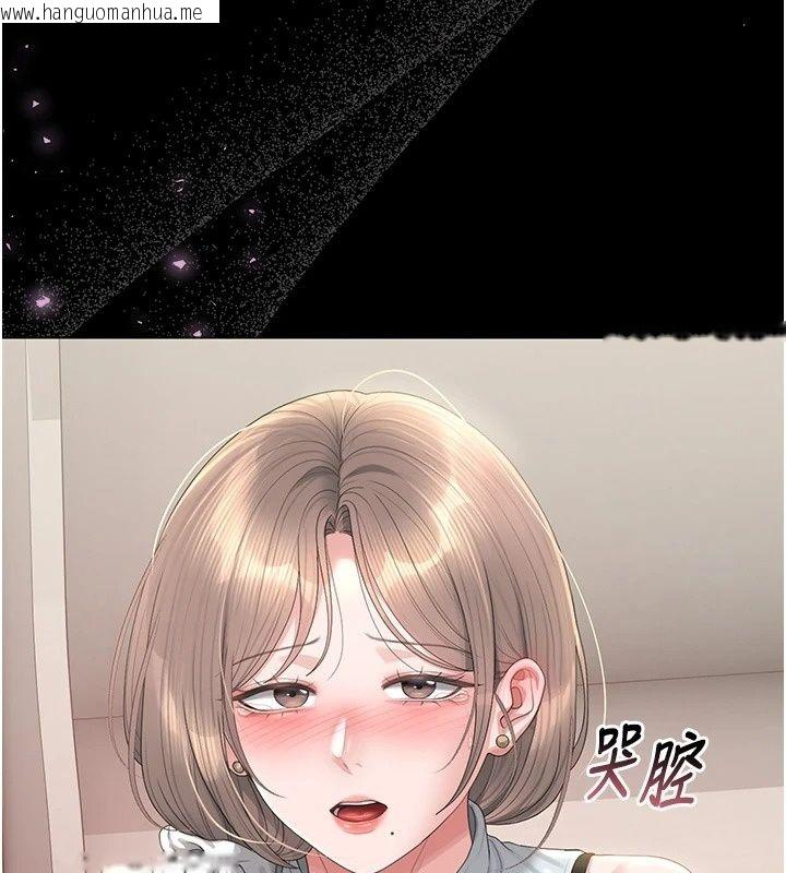 韩国漫画猎艳管理员韩漫_猎艳管理员-第60话-我老公今晚不会过来在线免费阅读-韩国漫画-第14张图片