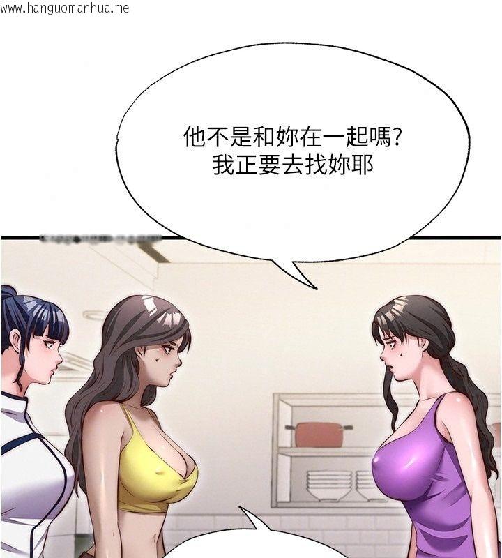 韩国漫画民宿精营中韩漫_民宿精营中-第79话-要做几次我都奉陪在线免费阅读-韩国漫画-第66张图片