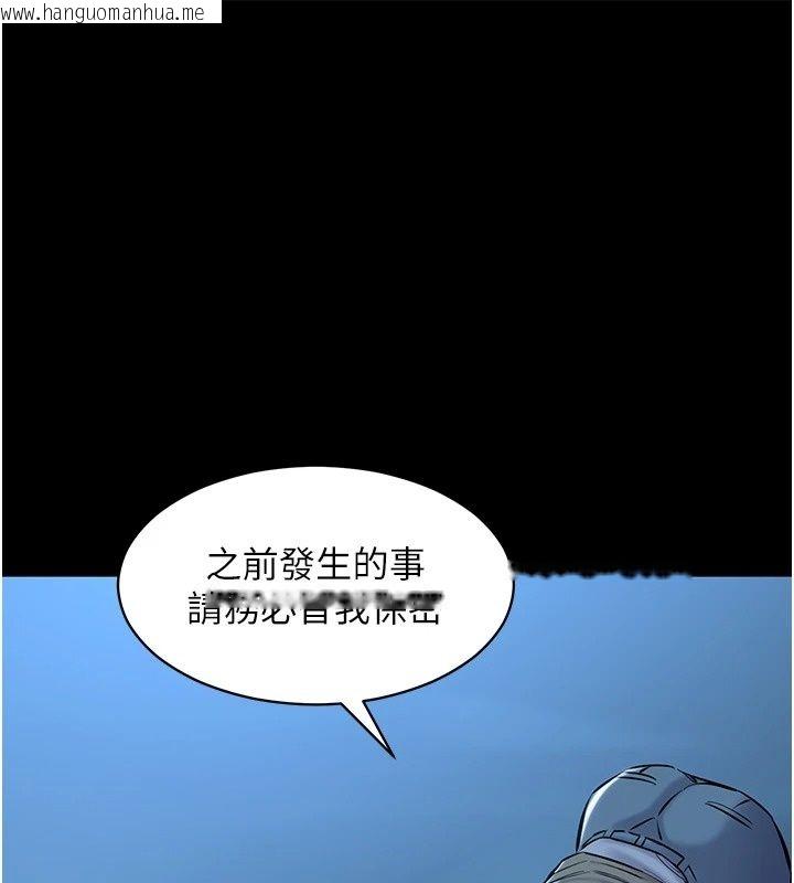 韩国漫画为民服务App韩漫_为民服务App-第30话-催眠的力量更伟大在线免费阅读-韩国漫画-第49张图片