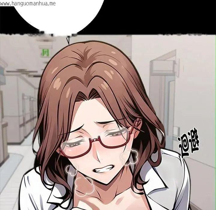 韩国漫画黑道X上班族/我身体里的那个家伙韩漫_黑道X上班族/我身体里的那个家伙-第78话在线免费阅读-韩国漫画-第6张图片