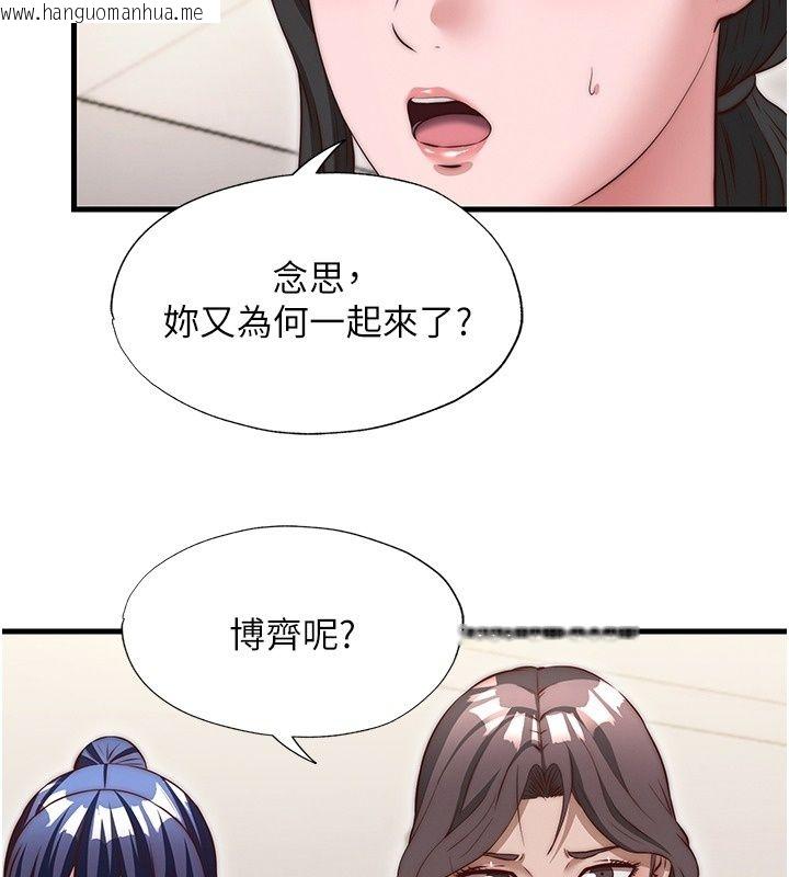 韩国漫画民宿精营中韩漫_民宿精营中-第79话-要做几次我都奉陪在线免费阅读-韩国漫画-第64张图片