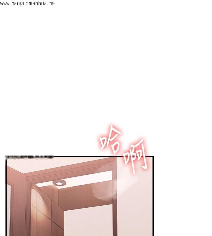 韩国漫画玩转学姐韩漫_玩转学姐-第127话-咸湿体位大杂烩在线免费阅读-韩国漫画-第28张图片