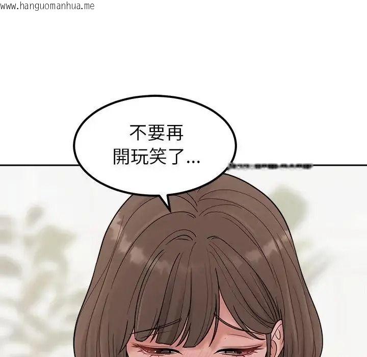 韩国漫画要成为男子汉韩漫_要成为男子汉-第29话在线免费阅读-韩国漫画-第34张图片