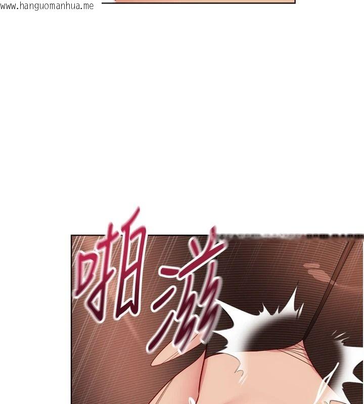 韩国漫画Set-up!排球少女韩漫_Set-up!排球少女-第116话-收下哥哥满满的「心意」在线免费阅读-韩国漫画-第77张图片