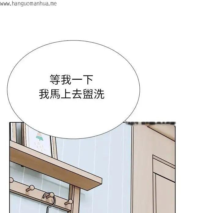 韩国漫画疯狂真爱韩漫_疯狂真爱-第18话在线免费阅读-韩国漫画-第49张图片
