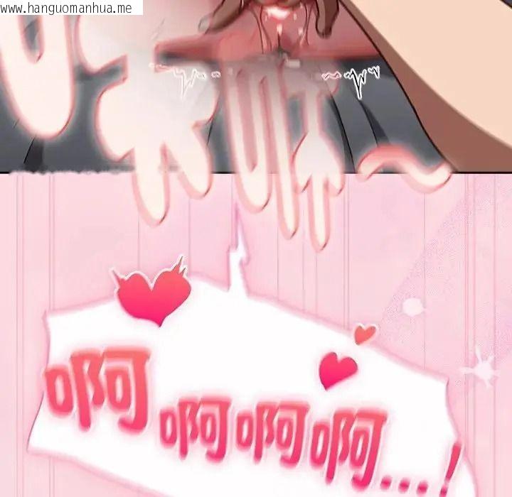 韩国漫画摸鱼生存指南/上班不要太认真韩漫_摸鱼生存指南/上班不要太认真-第68话在线免费阅读-韩国漫画-第18张图片