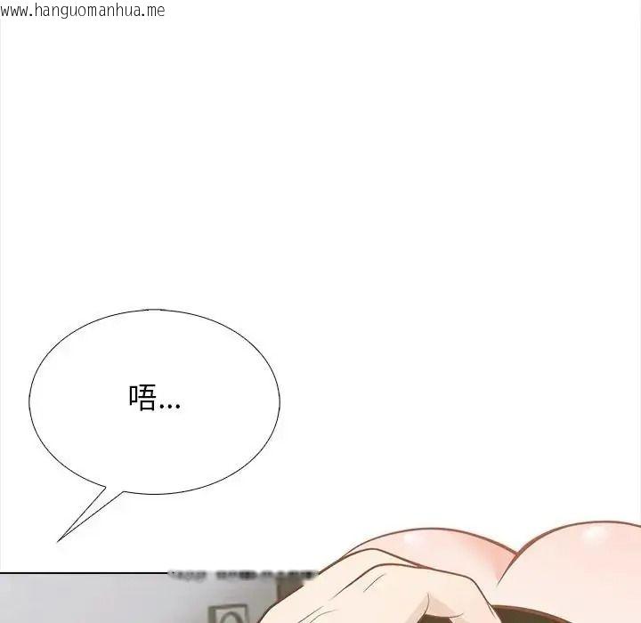 韩国漫画与爸爸的情妇共处一室韩漫_与爸爸的情妇共处一室-第21话在线免费阅读-韩国漫画-第56张图片
