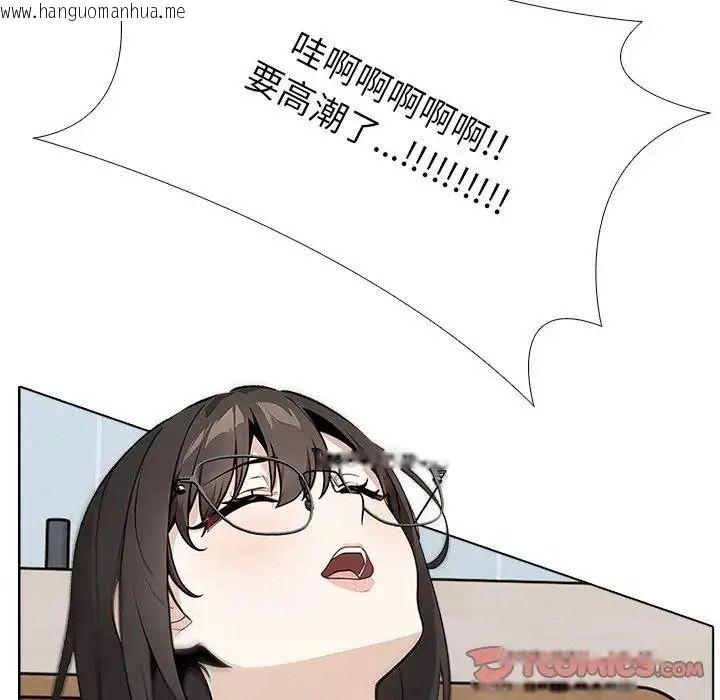 韩国漫画疯狂真爱韩漫_疯狂真爱-第18话在线免费阅读-韩国漫画-第93张图片