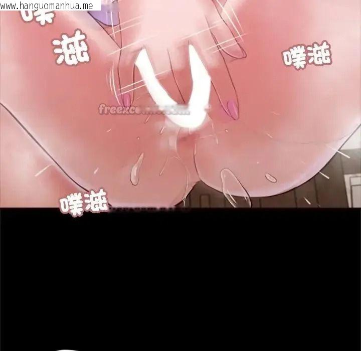 韩国漫画我的初体验韩漫_我的初体验-第30话在线免费阅读-韩国漫画-第60张图片