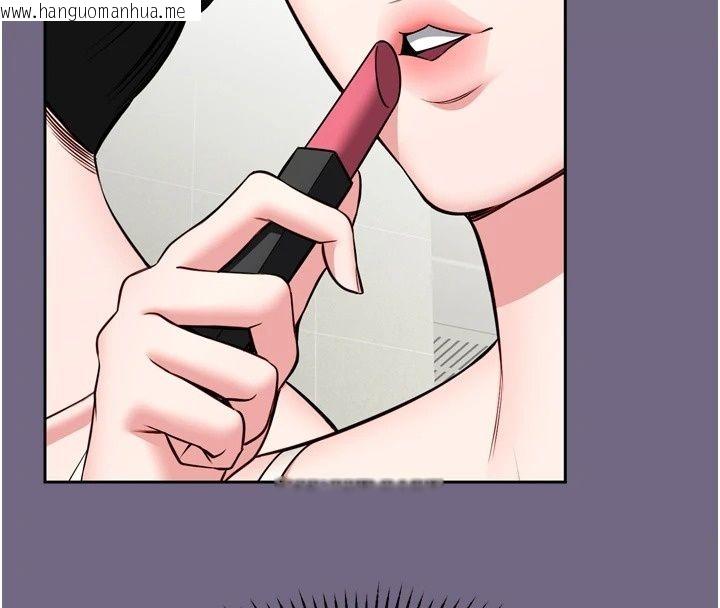 韩国漫画馆长是大野狼韩漫_馆长是大野狼-第38话-你想怎么样都可以在线免费阅读-韩国漫画-第63张图片